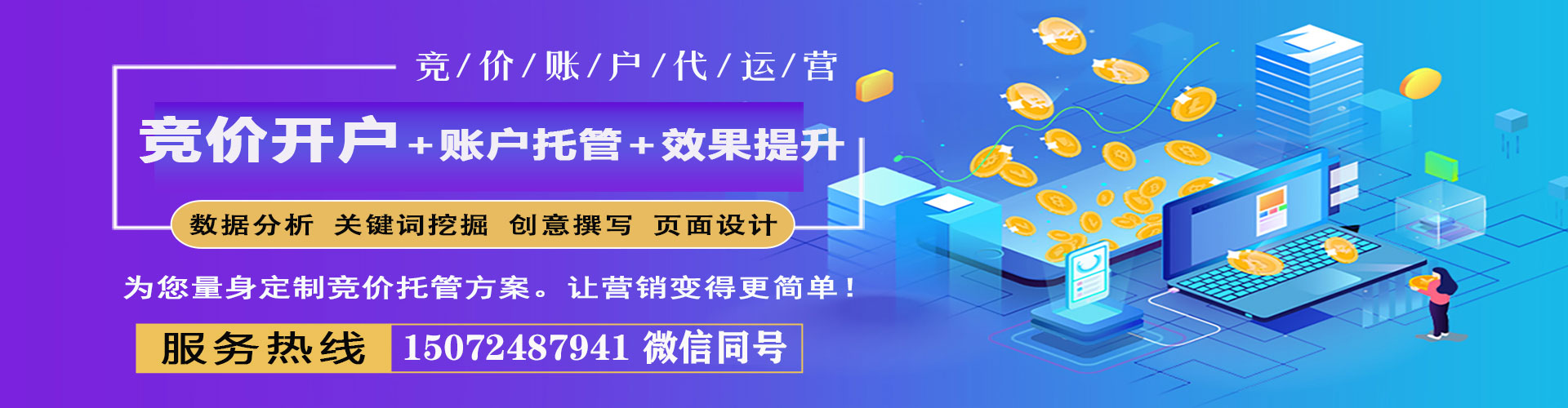 临西信息流怎么做